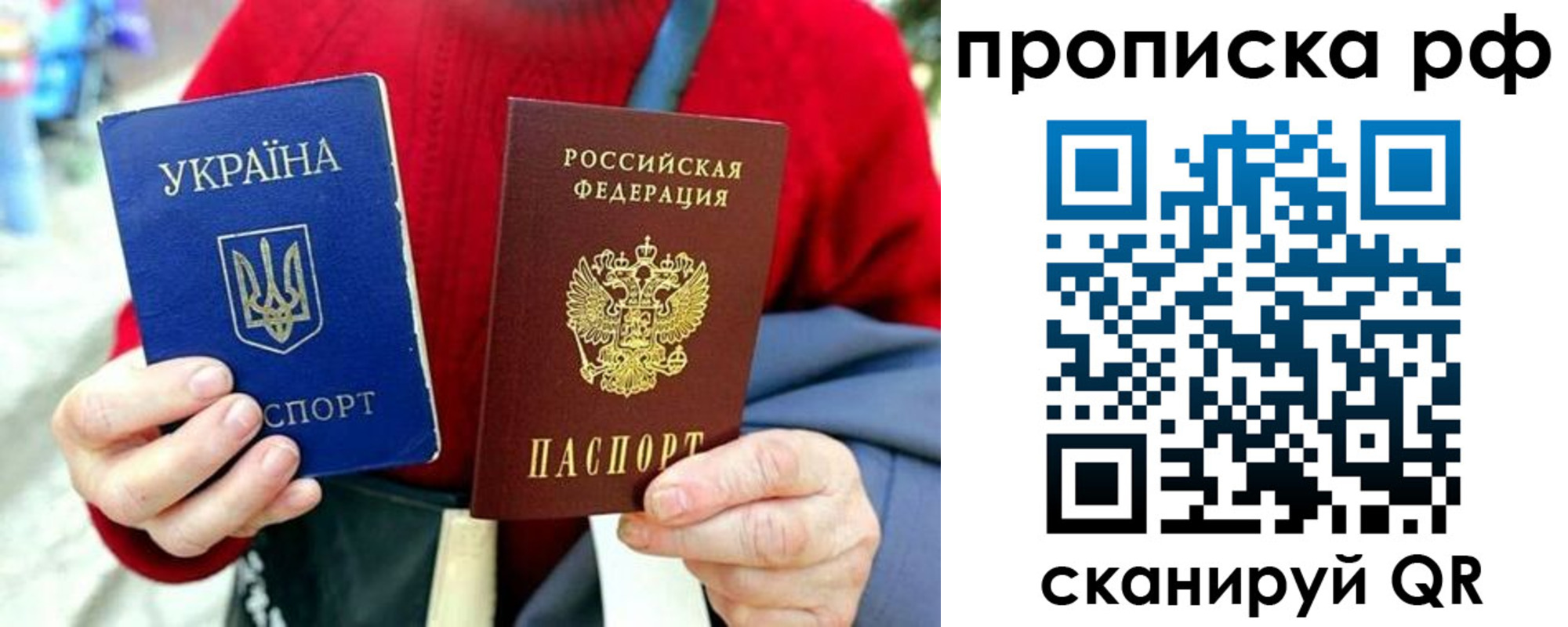 временная регистрация для школы в Мариинском Посаде